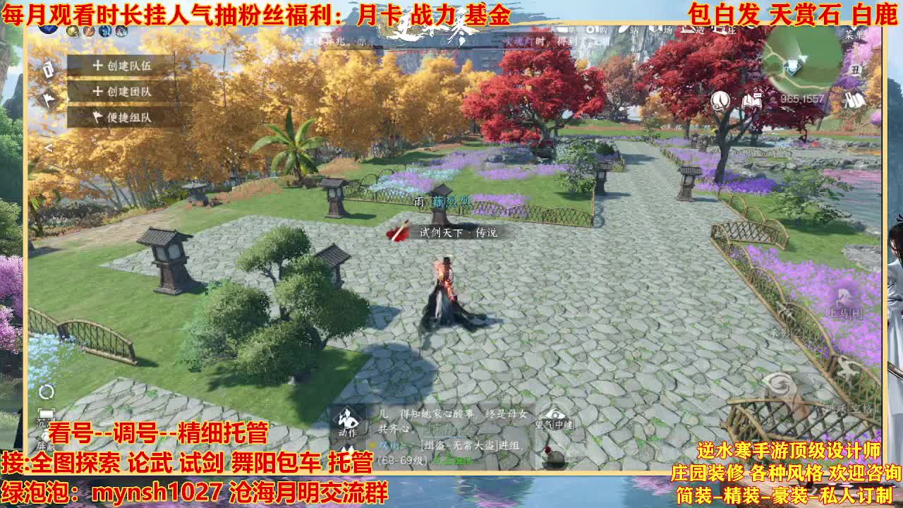 看号提战托管 第8段