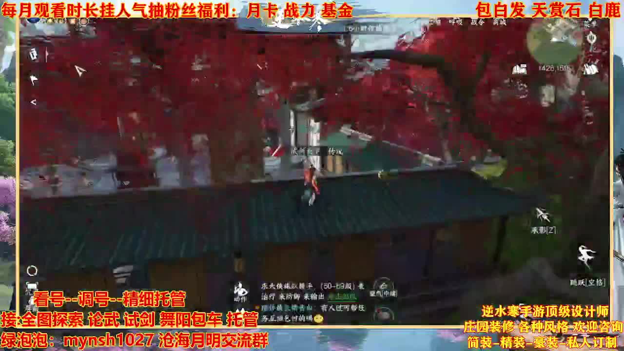 看号提战托管 第9段