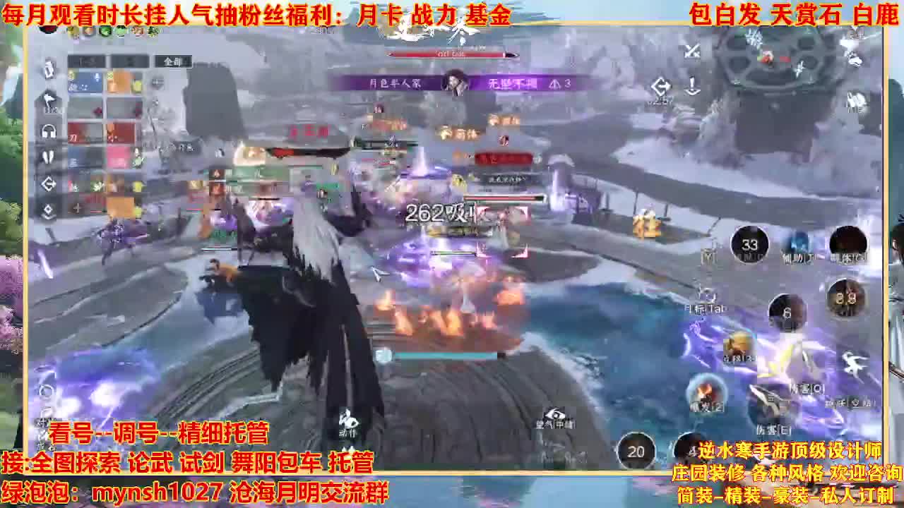 看号提战托管 第12段