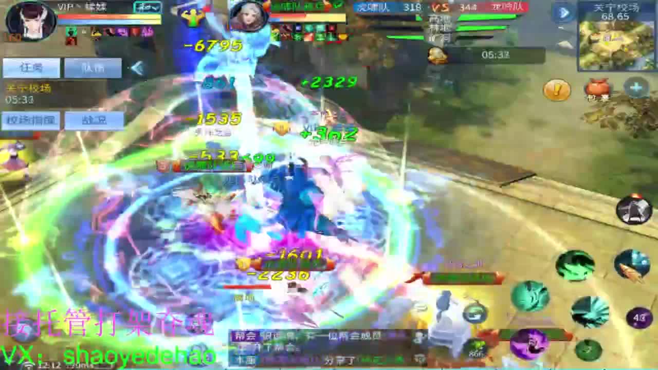 接全托 打架夺魂 比武背饰熔炼 第6段