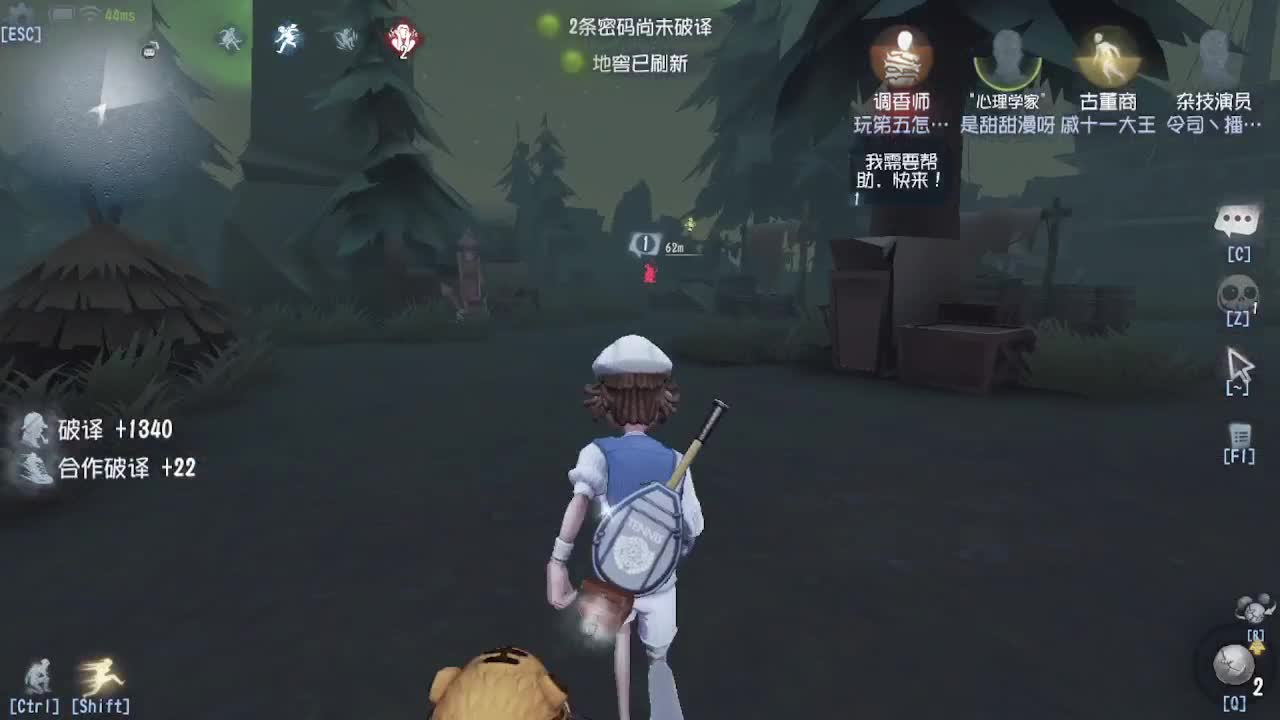 人屠双皇~ 第1段