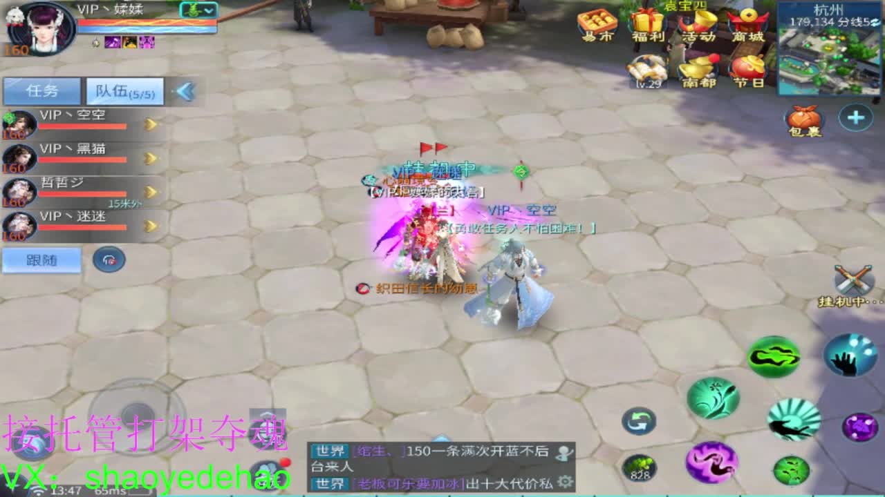 接全托 打架夺魂 比武背饰熔炼 第9段