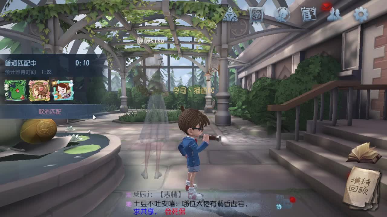 人屠双皇~ 第2段