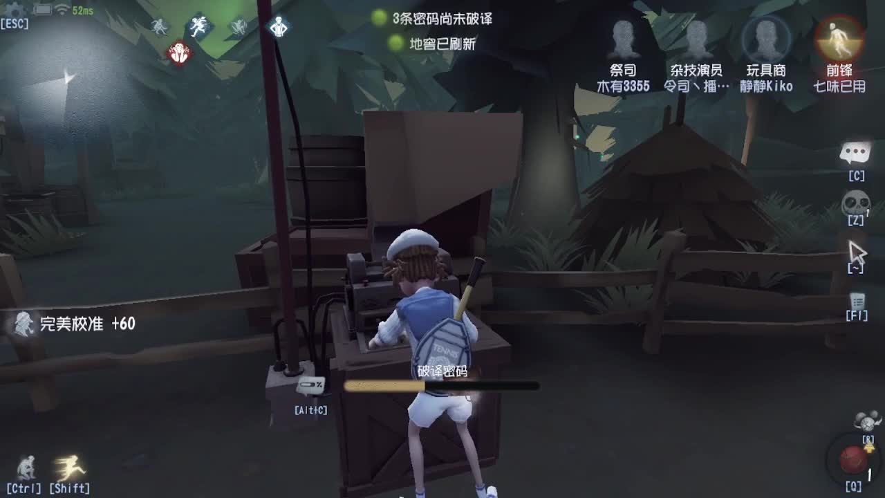 人屠双皇~ 第3段