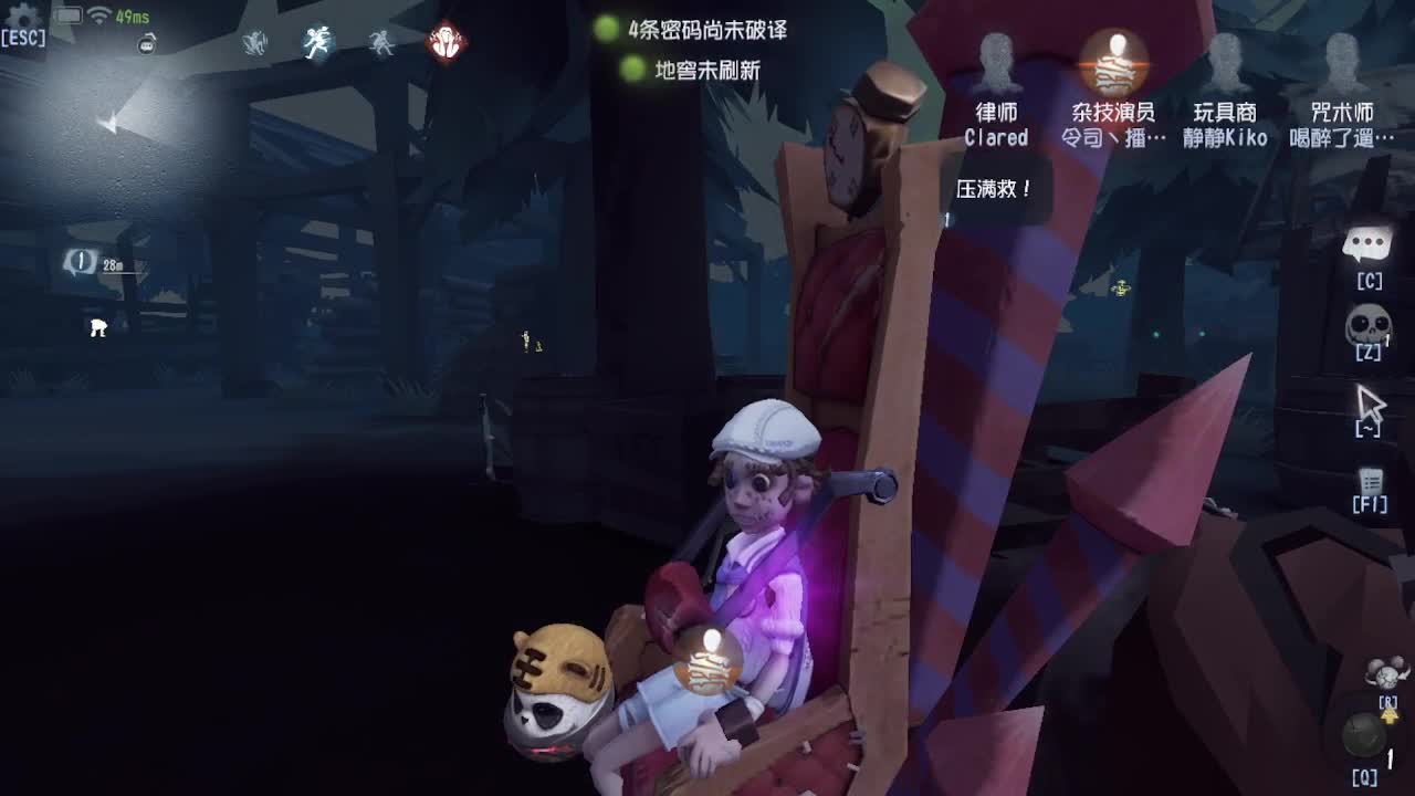 人屠双皇~ 第4段