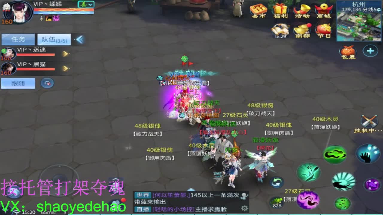 接全托 打架夺魂 比武背饰熔炼 第12段