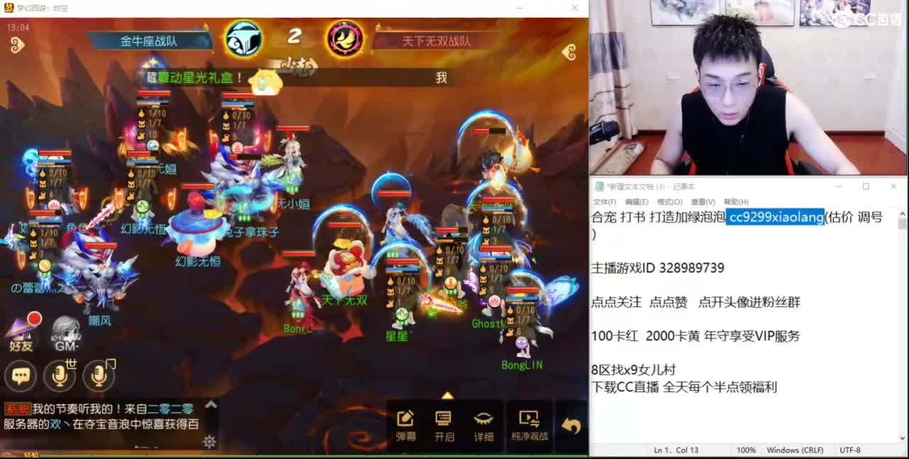 集合 马上就出货了 第1段