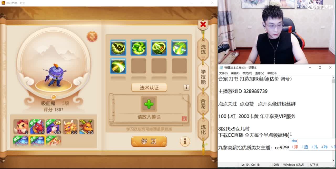 集合 马上就出货了 第2段