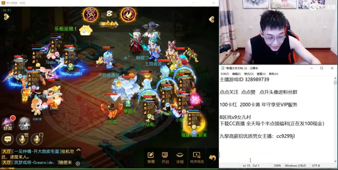 集合 马上就出货了 第3段