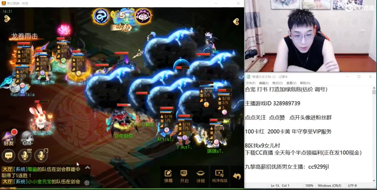 集合 马上就出货了 第4段