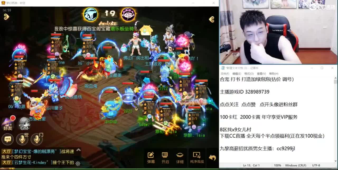 集合 马上就出货了 第5段