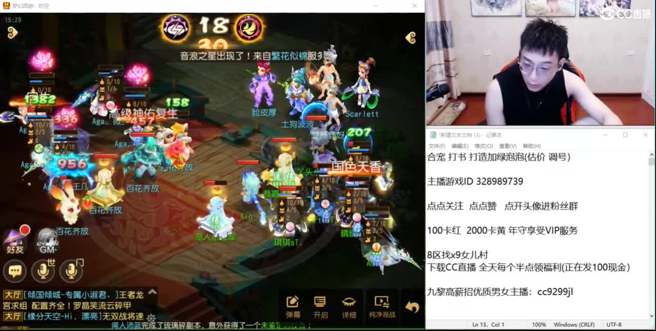集合 马上就出货了 第6段