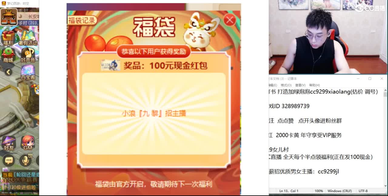 集合 马上就出货了 第7段