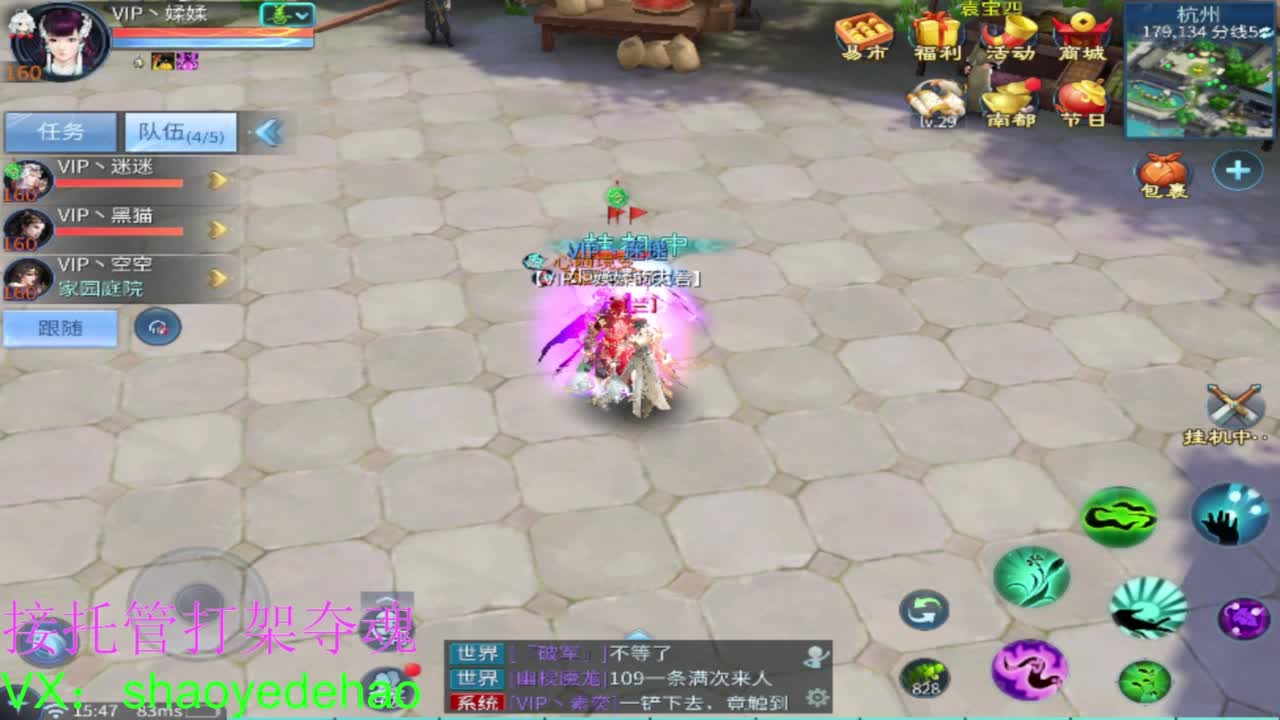 接全托 打架夺魂 比武背饰熔炼 第1段