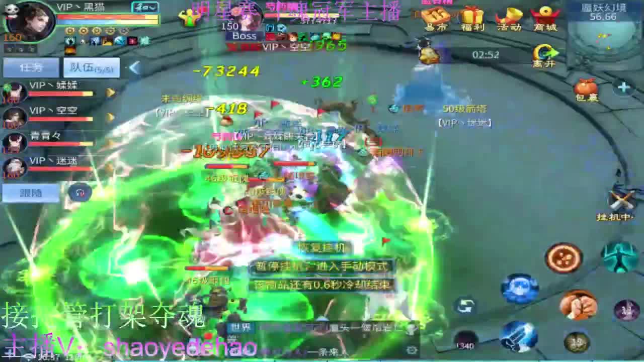 接全托 打架夺魂 比武背饰熔炼 第3段