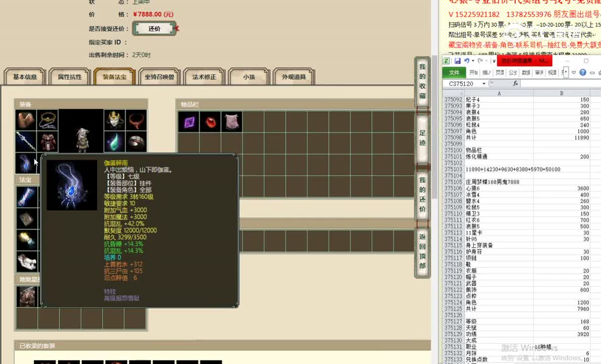 庄周梦蝶168男鬼7888