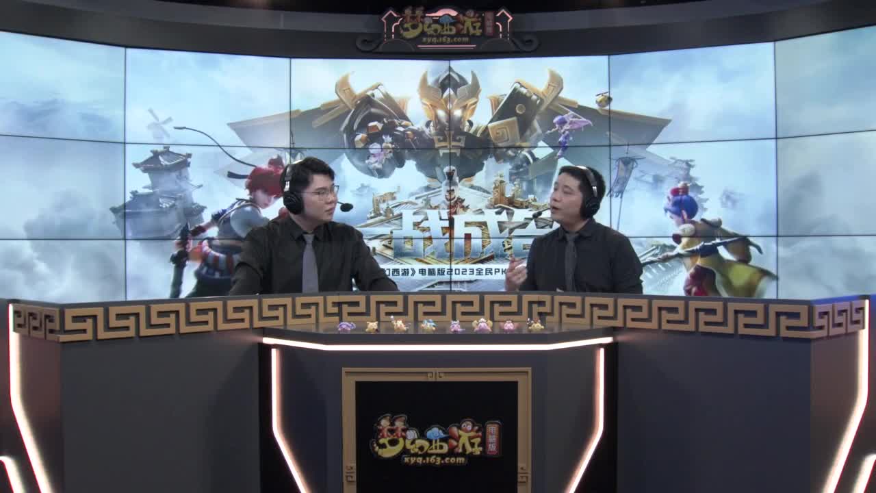 2023全民PK争霸赛 第5段