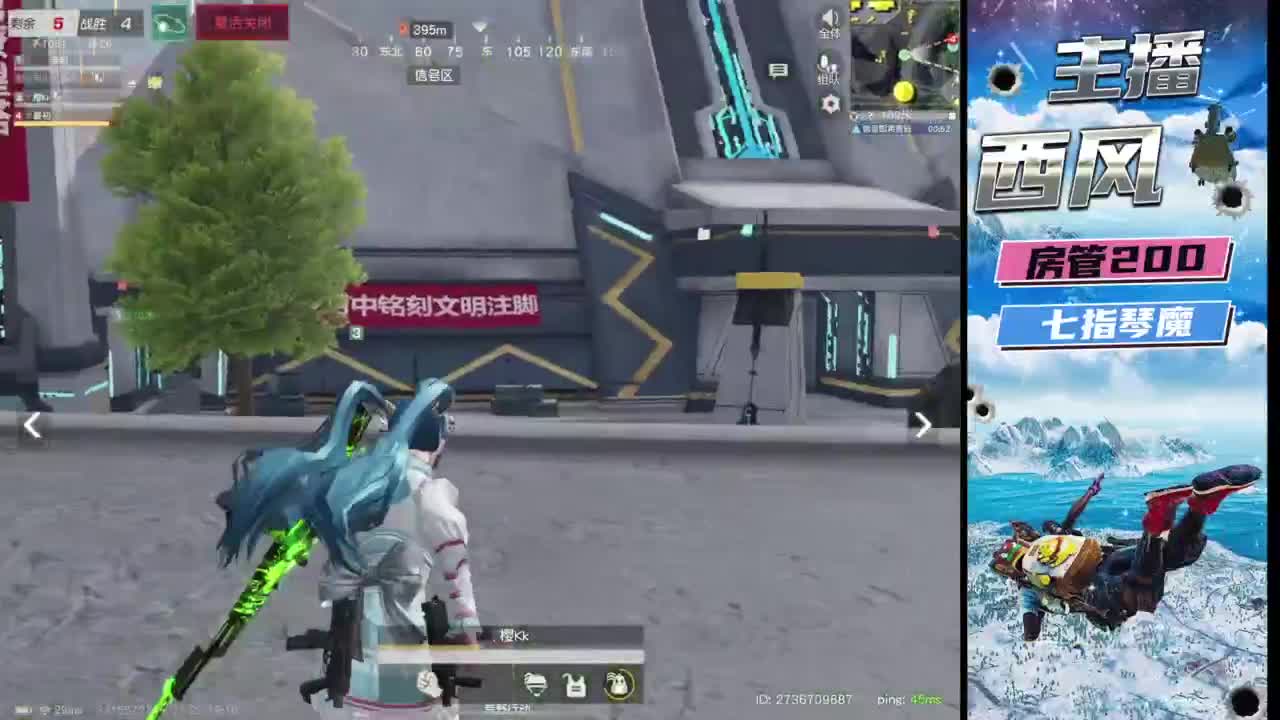 火星机械人 第5段
