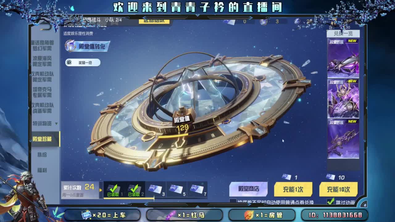 急什么 慢慢来。 第1段