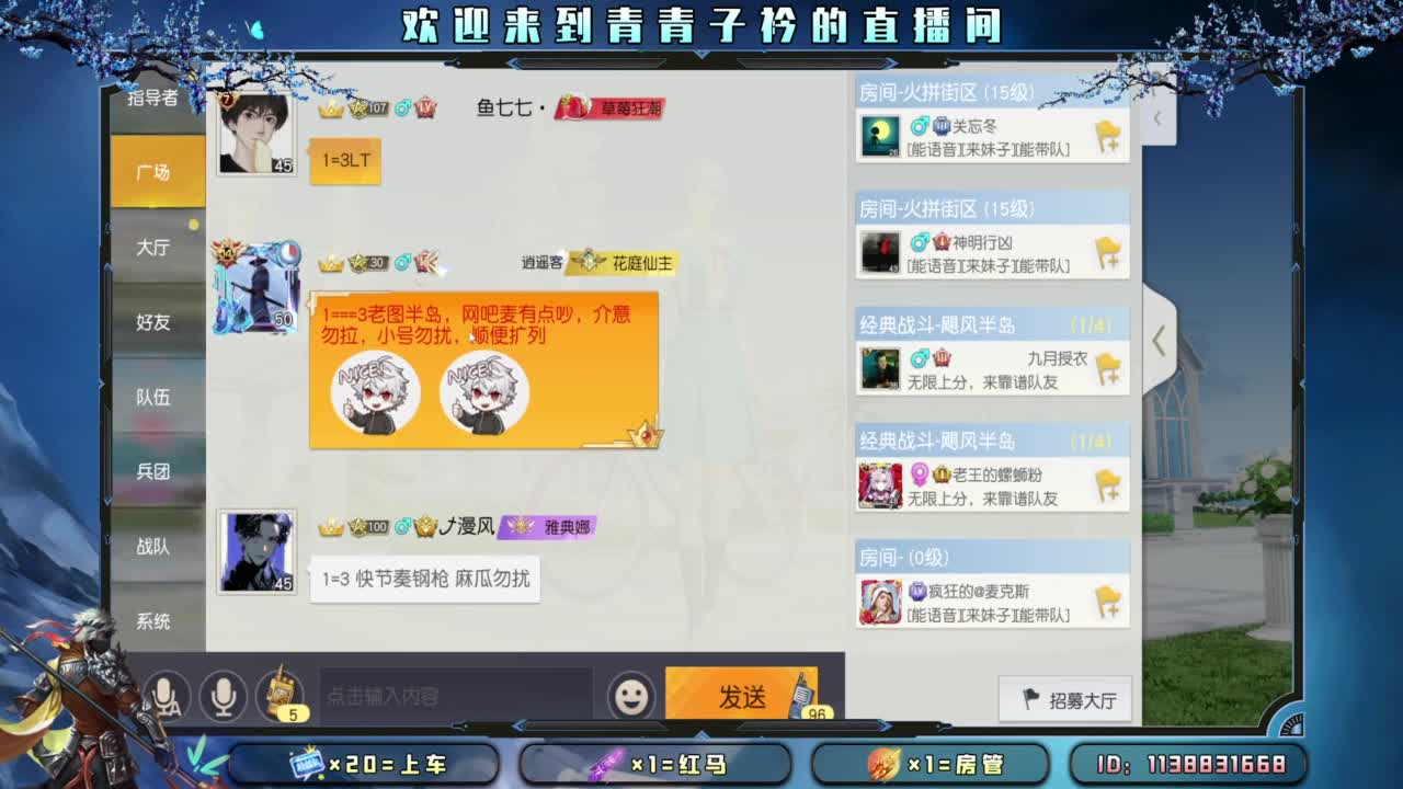 急什么 慢慢来。 第2段