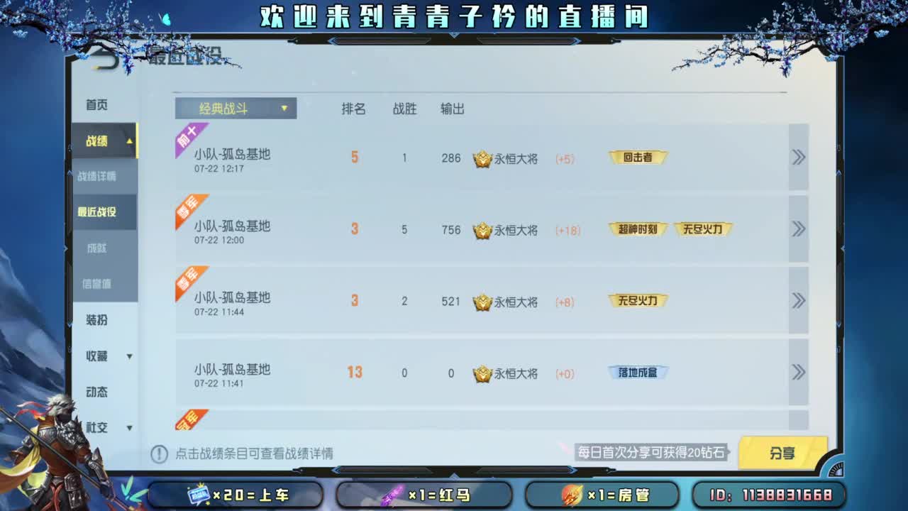 急什么 慢慢来。 第3段