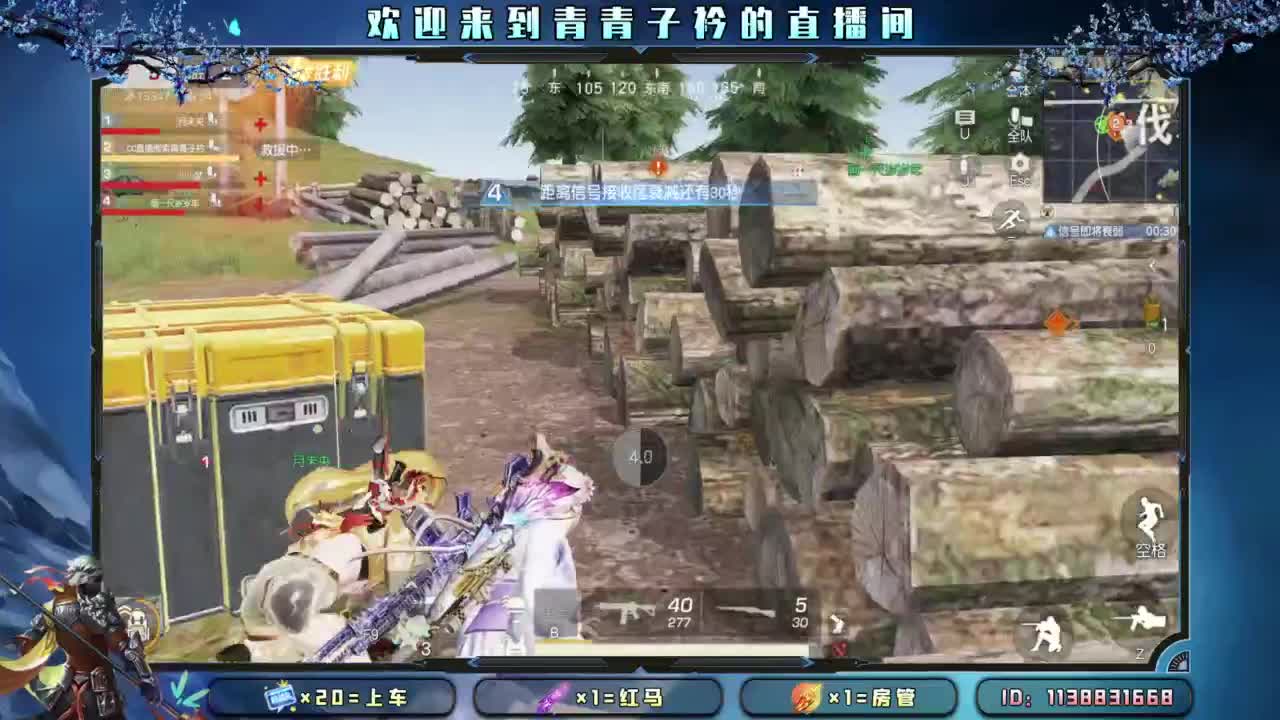 急什么 慢慢来。 第4段