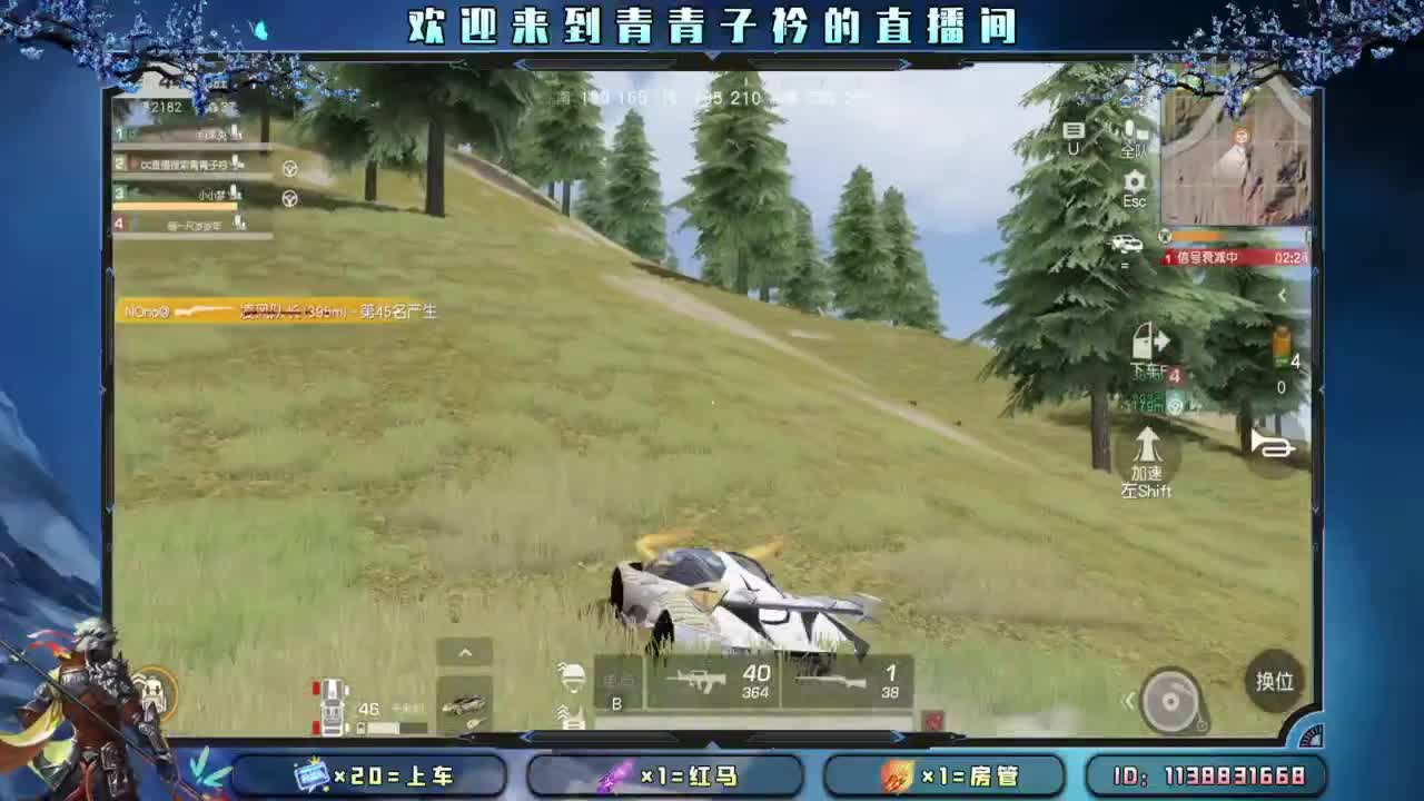 急什么 慢慢来。 第5段
