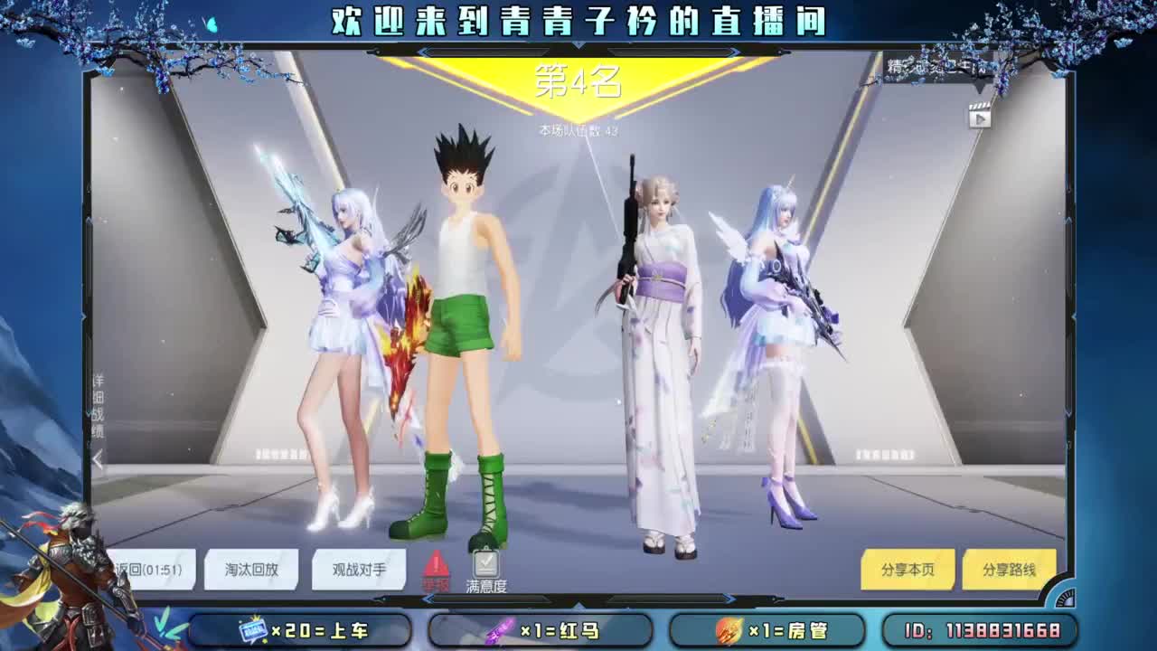 急什么 慢慢来。 第7段