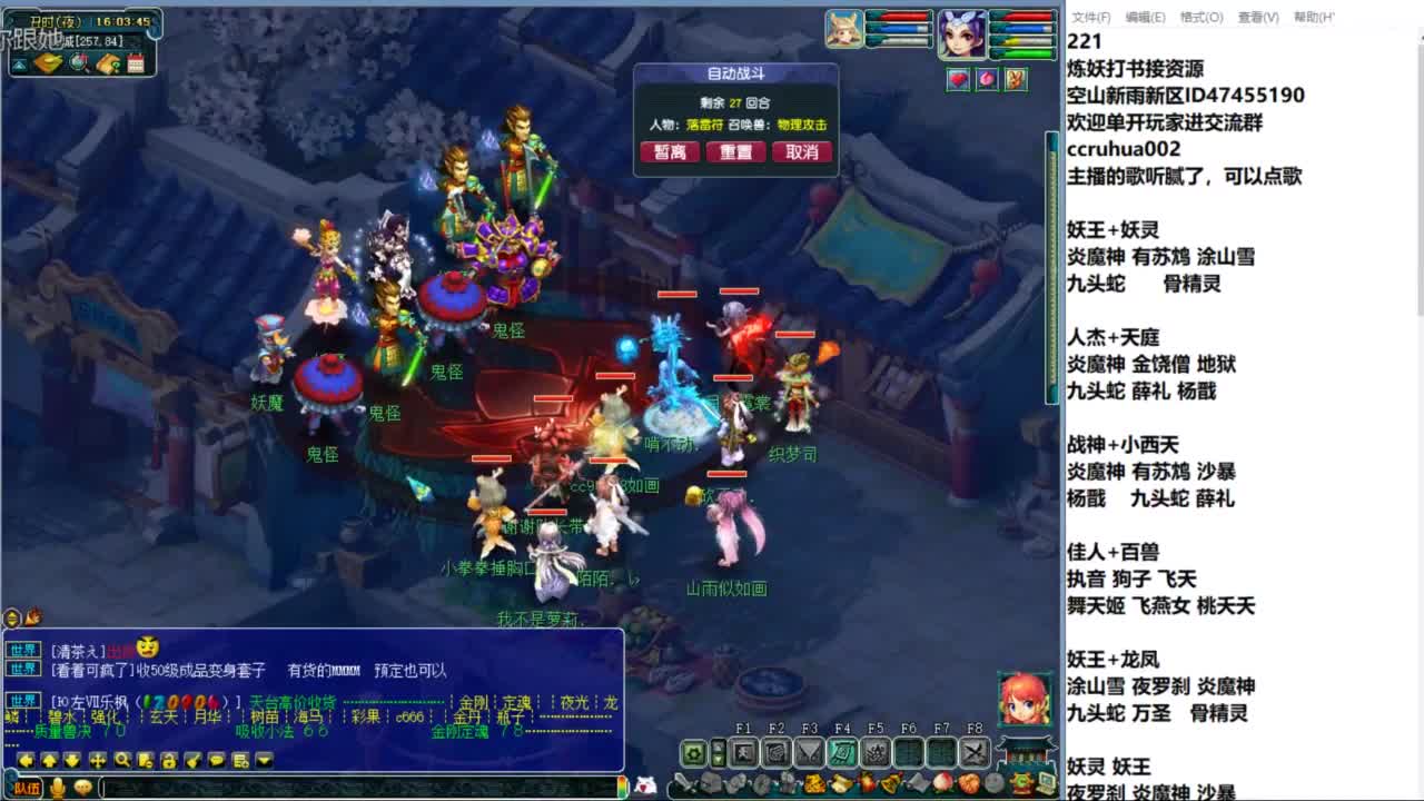 空山新雨单开接资源 第12段