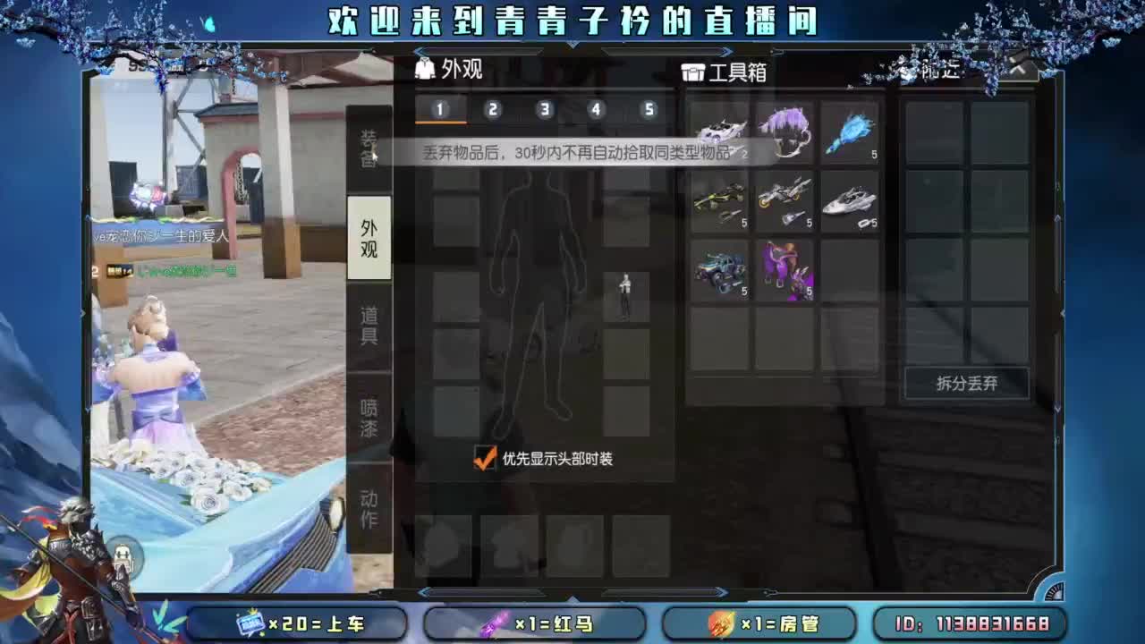 急什么 慢慢来。 第8段
