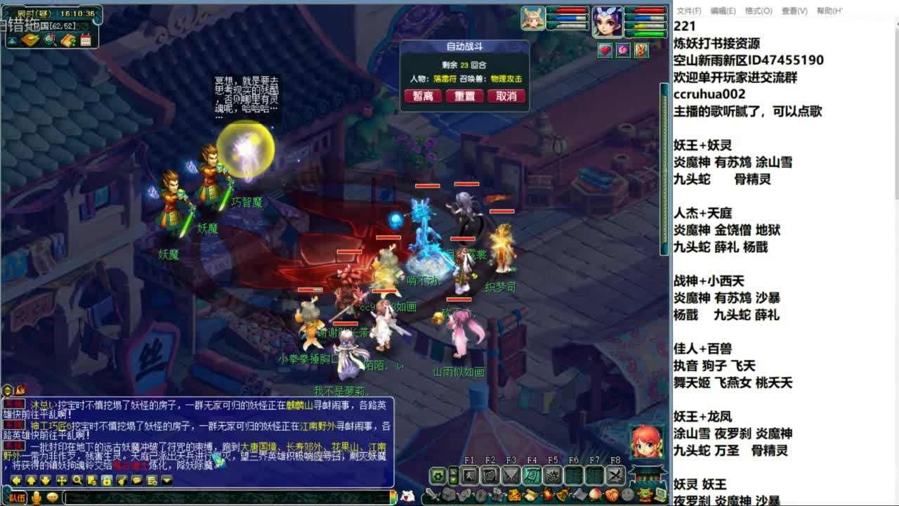 空山新雨单开接资源 第13段