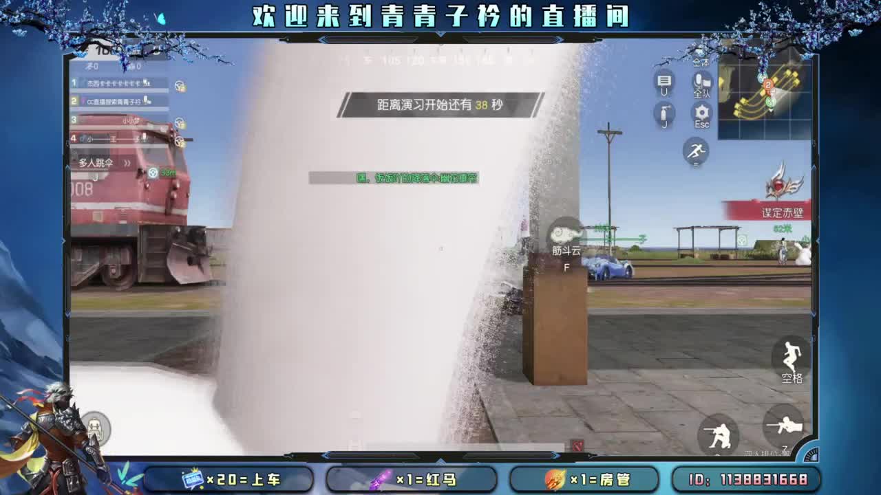 急什么 慢慢来。 第9段