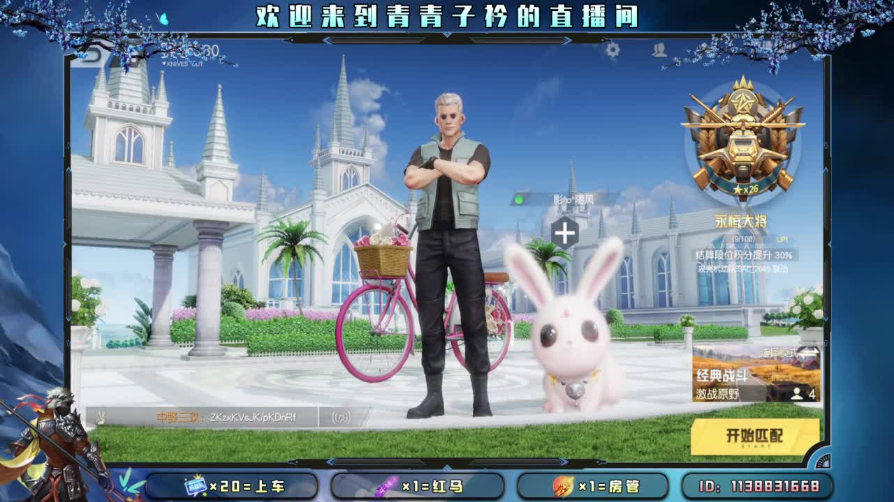 急什么 慢慢来。 第10段