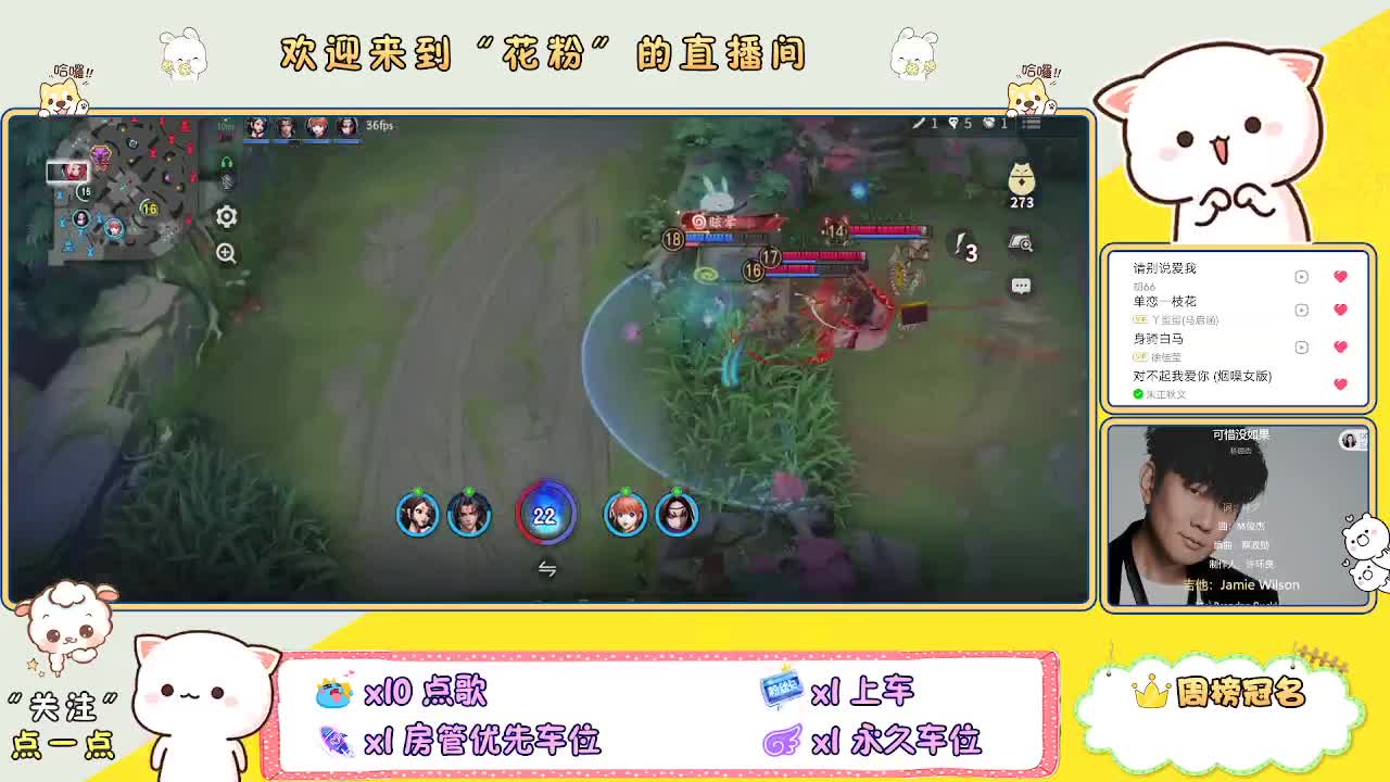 好好播 好好活 越努力 越幸运~ 第2段