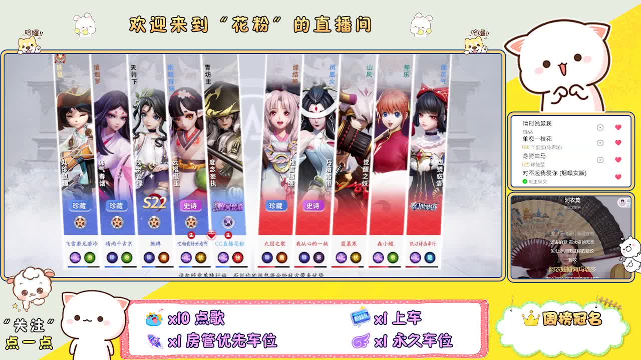 好好播 好好活 越努力 越幸运~ 第4段