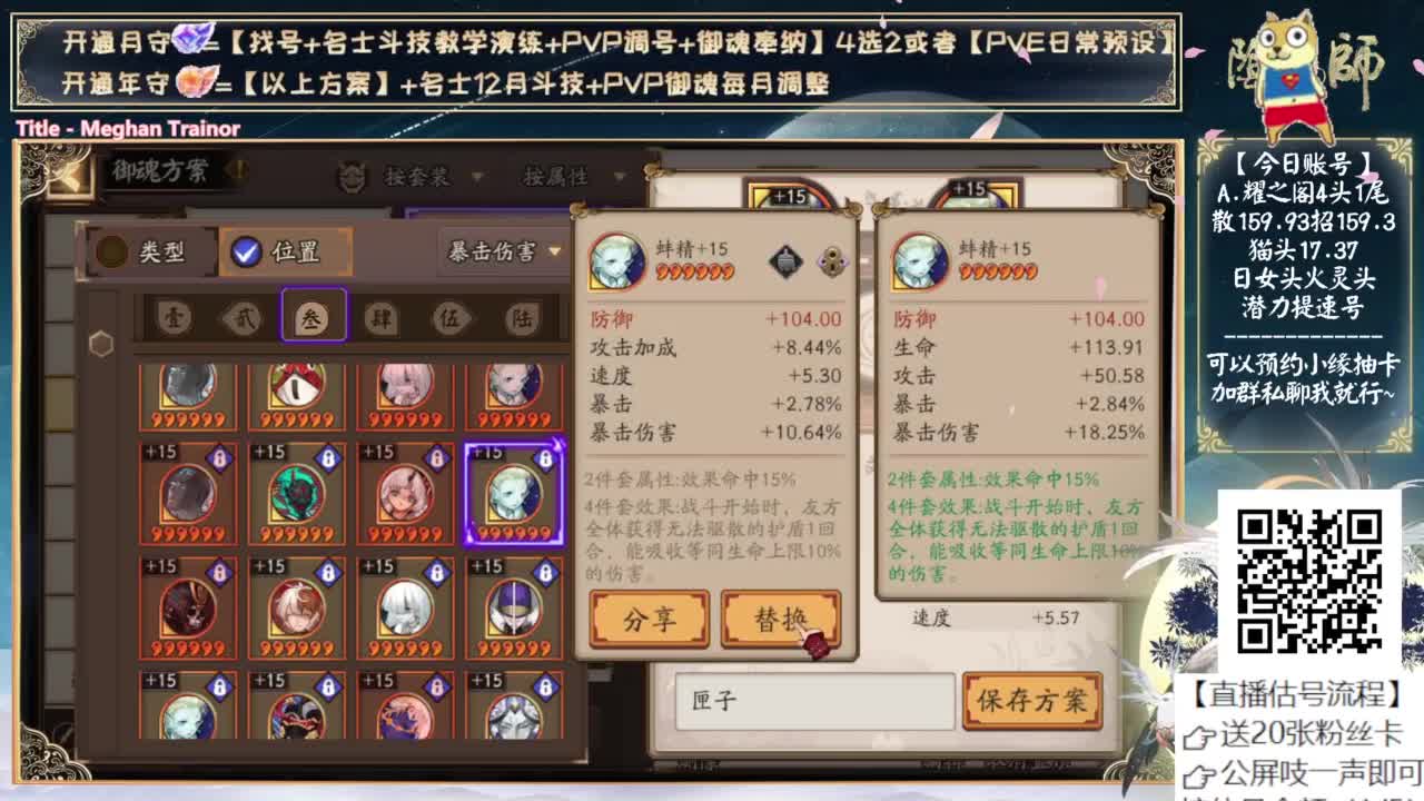 sp缘结神加强了。。 第2段
