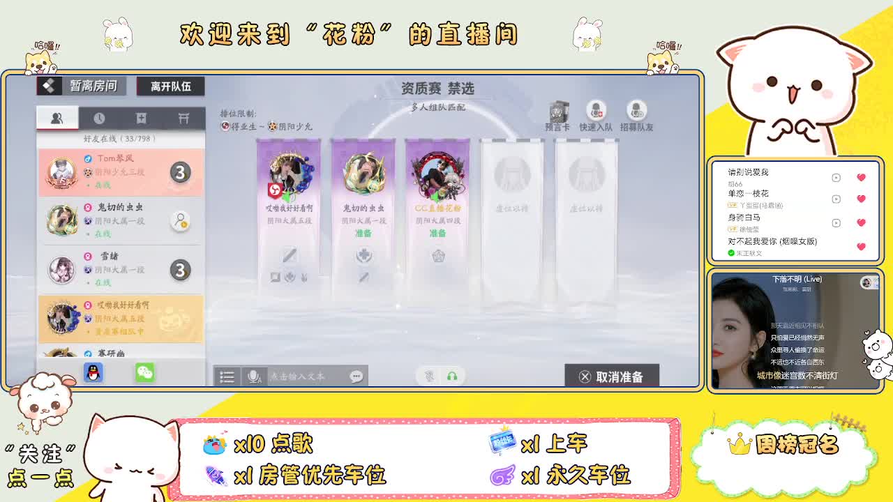 好好播 好好活 越努力 越幸运~ 第5段