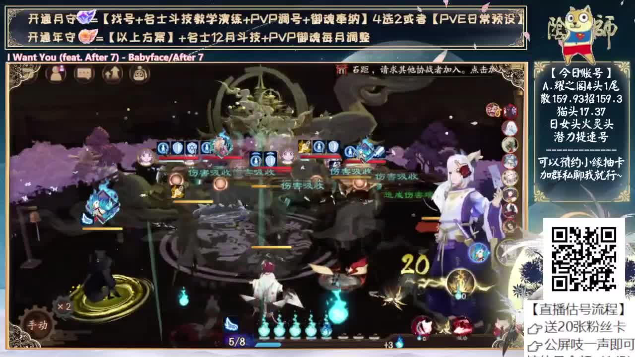 sp缘结神加强了。。 第3段