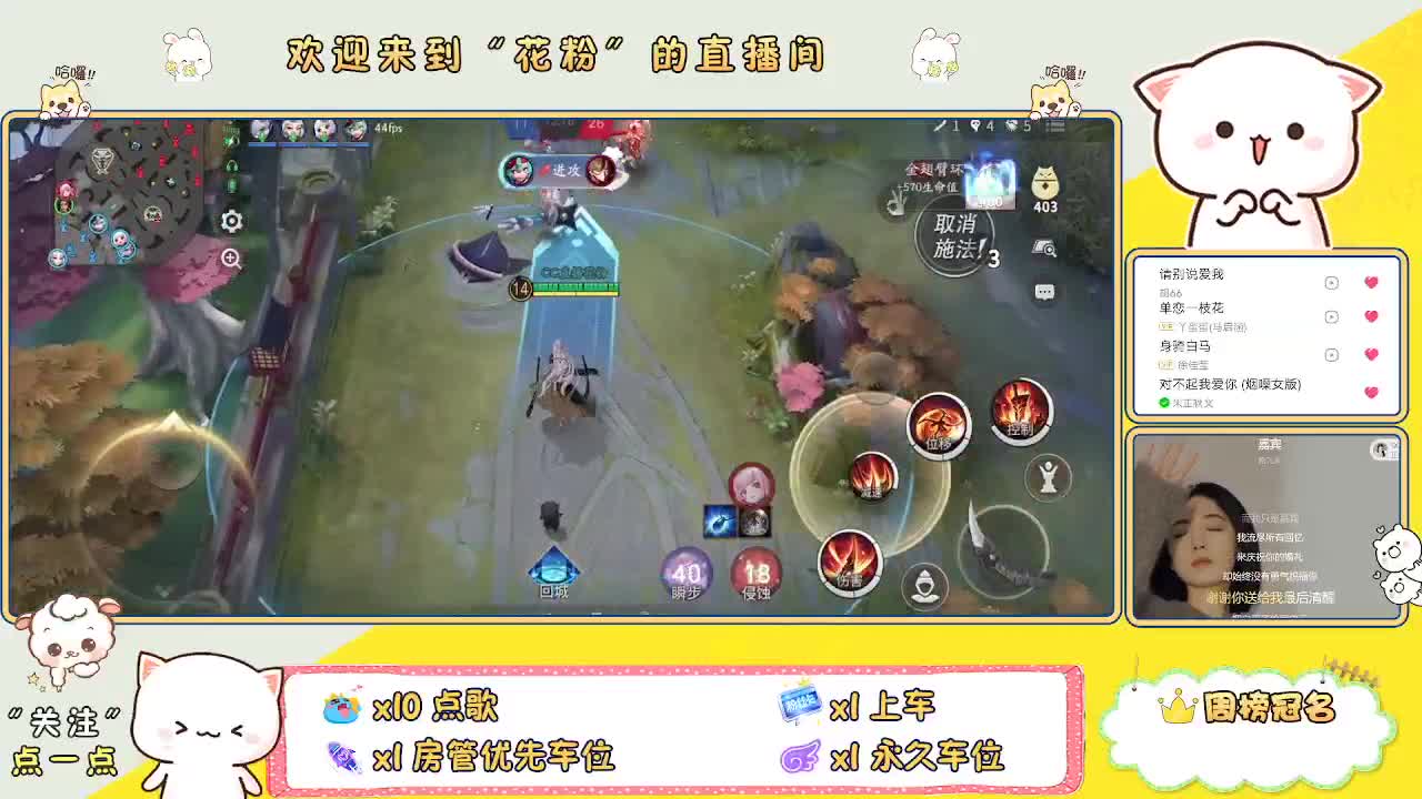 好好播 好好活 越努力 越幸运~ 第6段