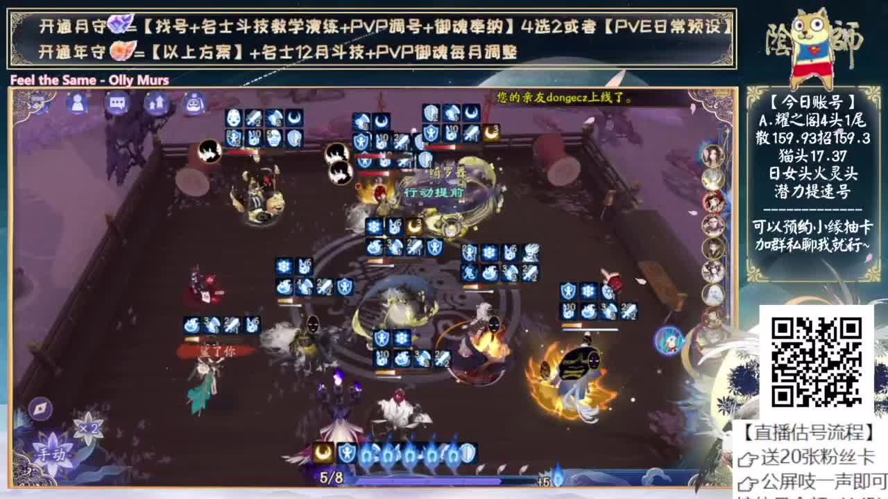 sp缘结神加强了。。 第4段