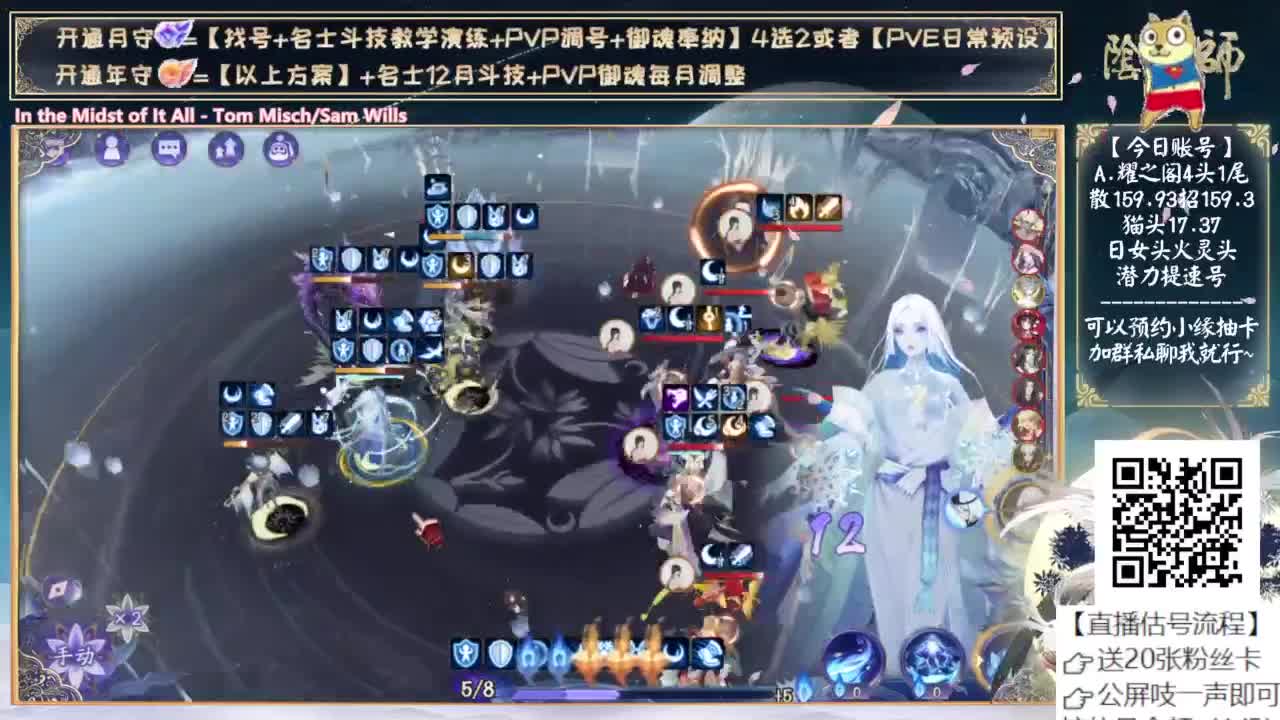 sp缘结神加强了。。 第5段