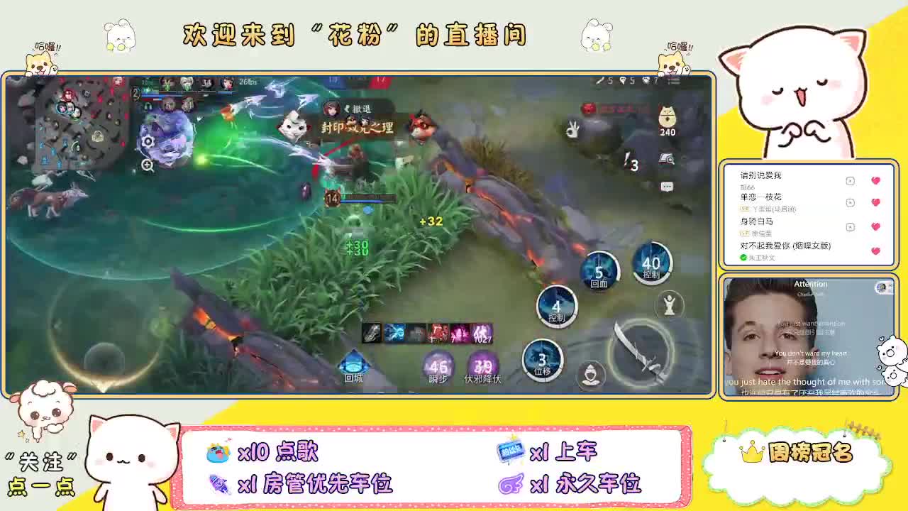 好好播 好好活 越努力 越幸运~ 第8段