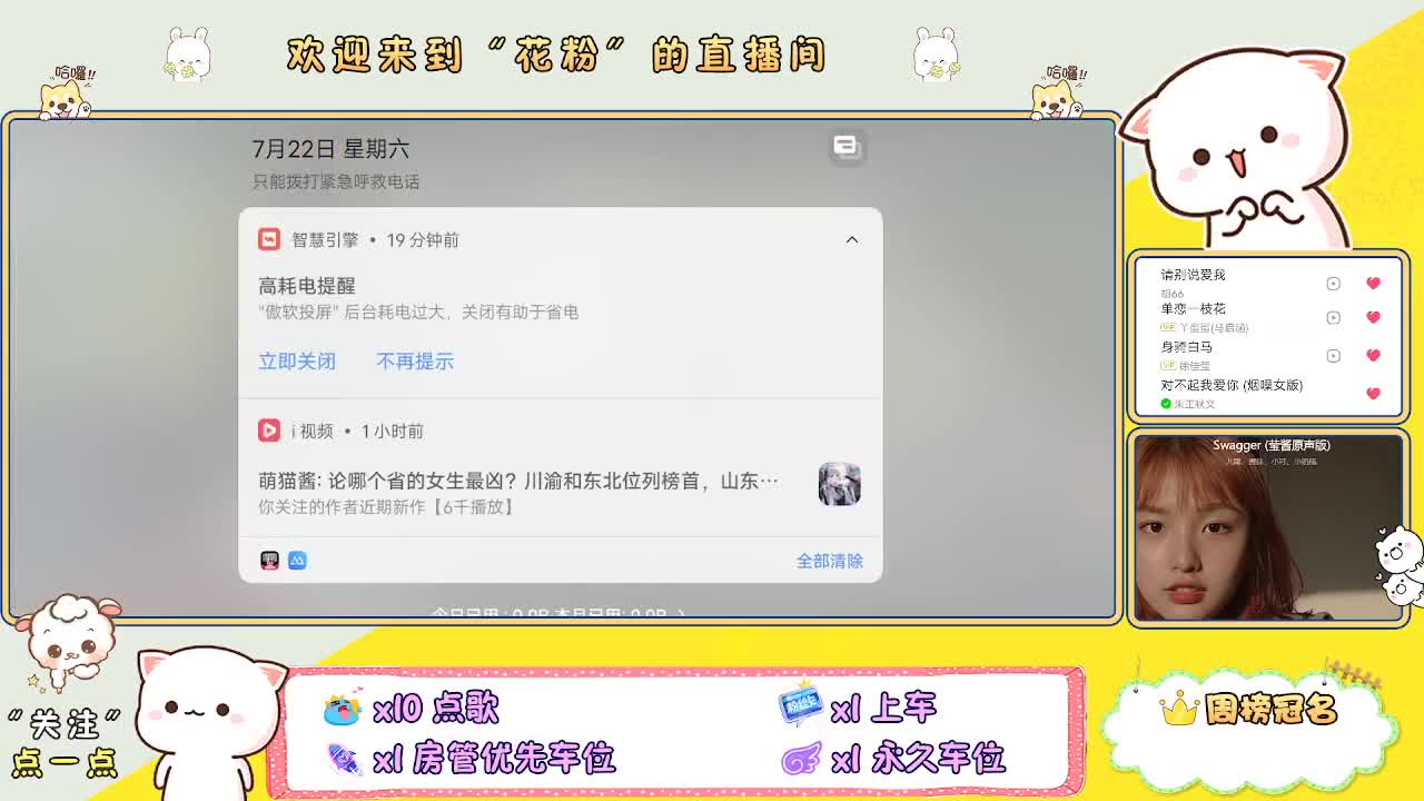 好好播 好好活 越努力 越幸运~ 第9段