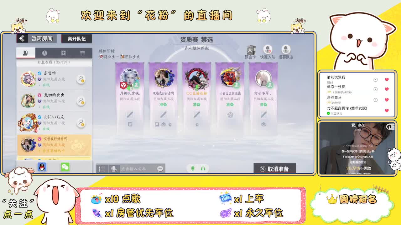 好好播 好好活 越努力 越幸运~ 第10段