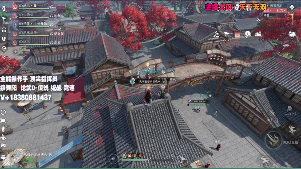 顶尖指挥 接舞阳 论武 第1段
