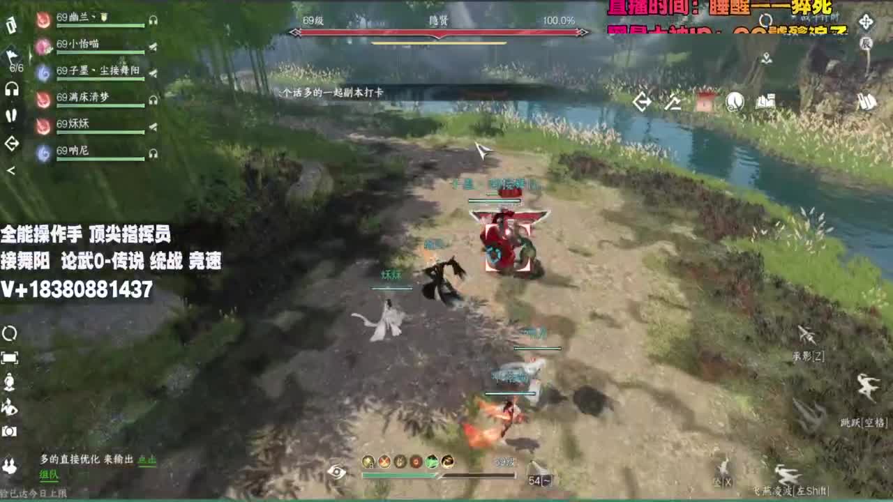 顶尖指挥 接舞阳 论武 第2段
