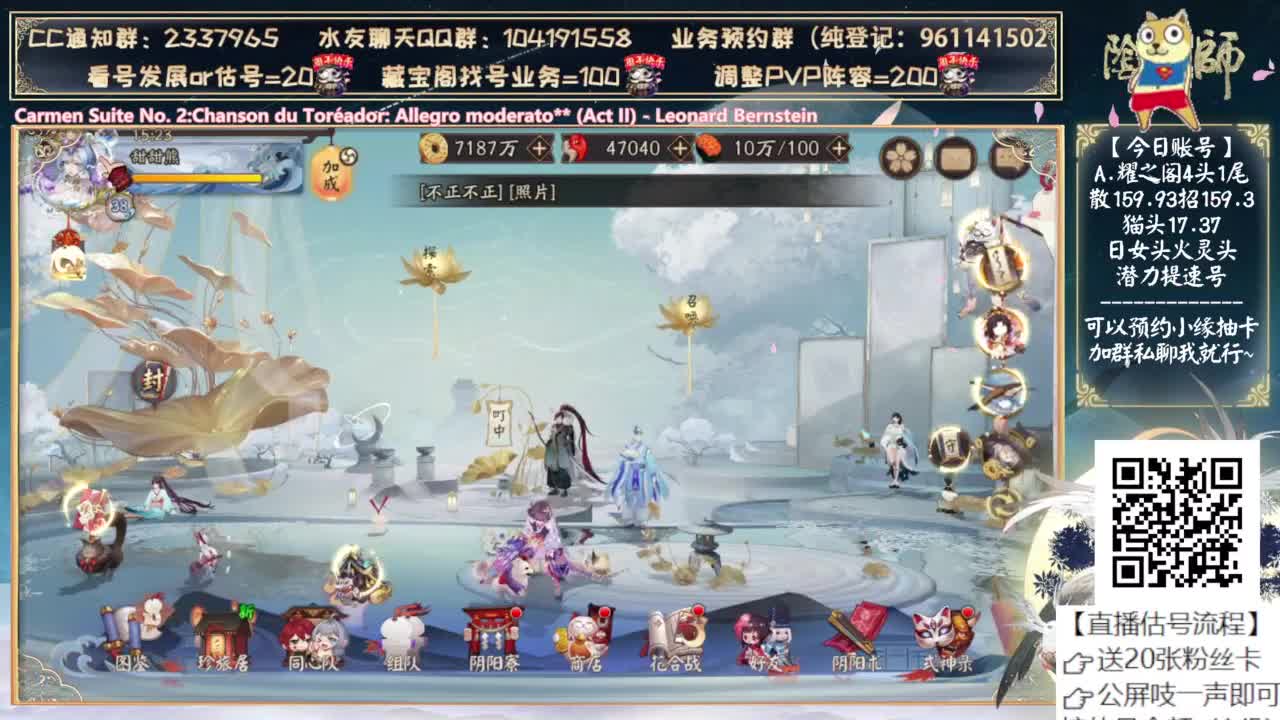 sp缘结神加强了。。 第9段
