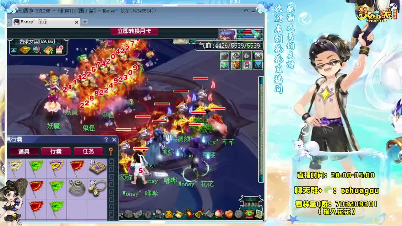 175双物理：来一起刷铃铛呀 第2段