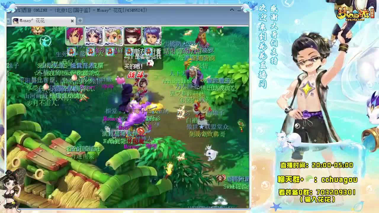 175双物理：来一起刷铃铛呀 第4段