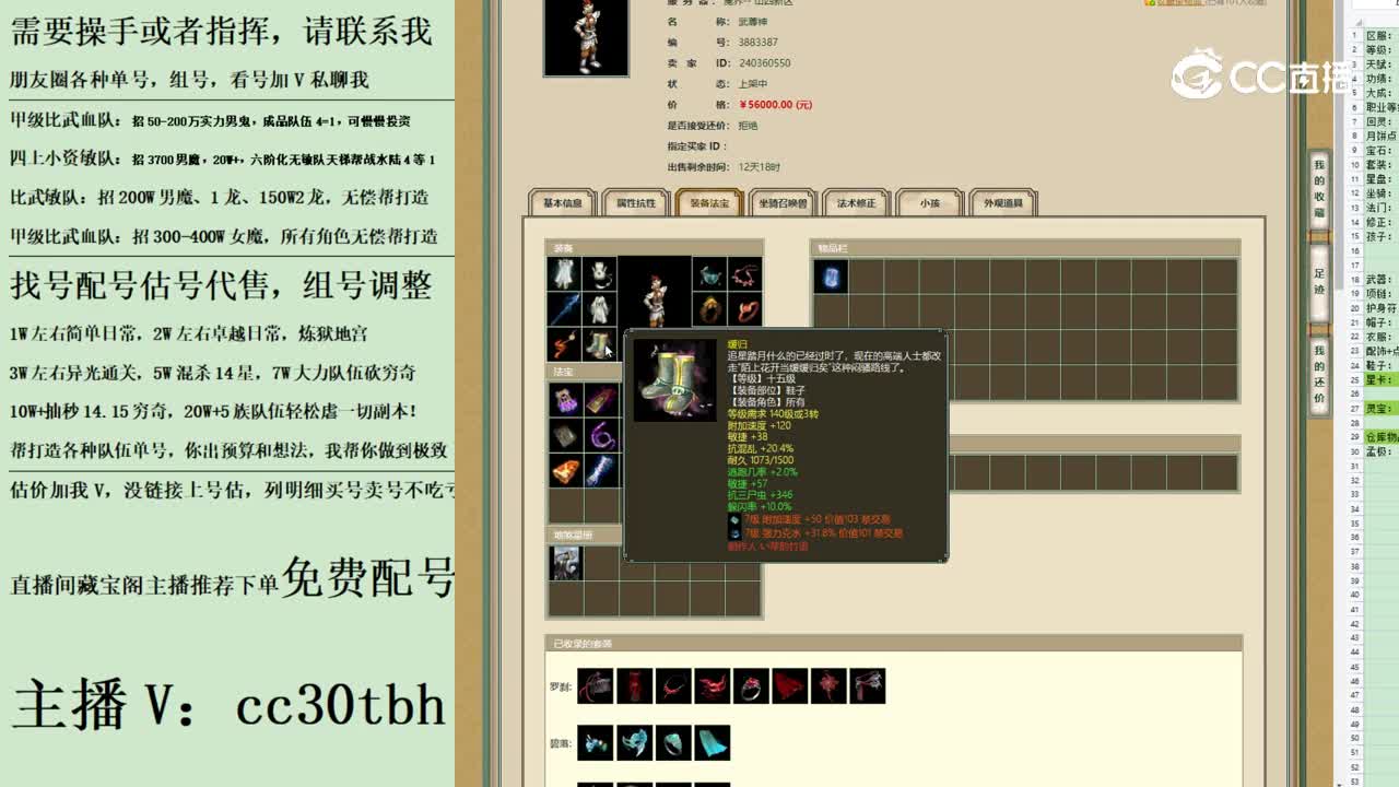 2023-07-22 17-28-56男仙123